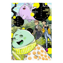 画像をギャラリービューアに読み込む, よろずの候　　　３
