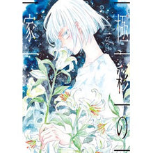 画像をギャラリービューアに読み込む, 極彩の家　　　７ Brightly colored house 7
