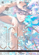 画像をギャラリービューアに読み込む, #霜月かいり #ＪＯＫＥＲＲＥＢＯＯＴ５
