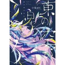 画像をギャラリービューアに読み込む, 東の空が白むころ

