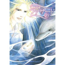 画像をギャラリービューアに読み込む, ファサード　２３
