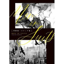 画像をギャラリービューアに読み込む, ＭＥＮ　ＩＮ　ＳＵＩＴＳ　門野葉一スケッ
