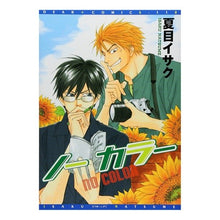 画像をギャラリービューアに読み込む, ノーカラー
