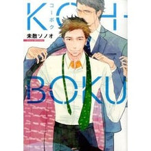 画像をギャラリービューアに読み込む, ＫＯＨ－ＢＯＫＵ
