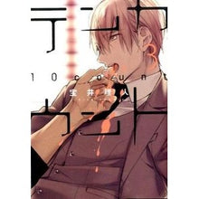 画像をギャラリービューアに読み込む, テンカウント　　　３
