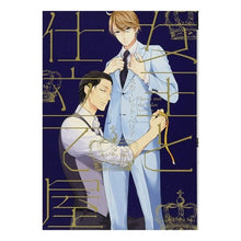画像をギャラリービューアに読み込む, 女王と仕立て屋
