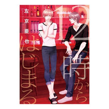 画像をギャラリービューアに読み込む, １２時からはじまる
