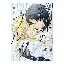 画像をギャラリービューアに読み込む, 終末のワルツ
