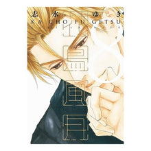 画像をギャラリービューアに読み込む, 花鳥風月　　　８
