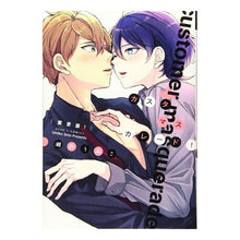 画像をギャラリービューアに読み込む, カスタマスカレード（蜜愛篇！）
