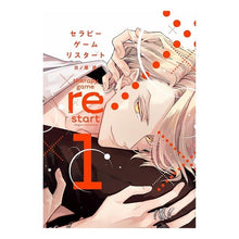 画像をギャラリービューアに読み込む, セラピーゲーム　リスタート　　　１
