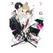 Load image into Gallery viewer, フローライト・スター
