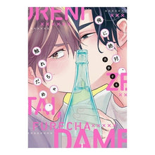 画像をギャラリービューアに読み込む, 俺に絶対、触れちゃだめ。
