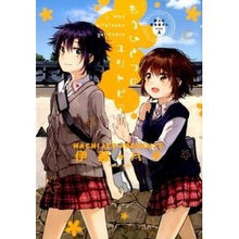 画像をギャラリービューアに読み込む, もうひとつのユリトピア　屋上の百合霊　Ａ
