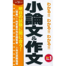 画像をギャラリービューアに読み込む, ’１９　小論文＆作文
