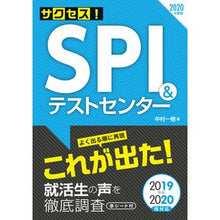 画像をギャラリービューアに読み込む, ’２０　サクセス！ＳＰＩ＆テストセンター Kazuki Nakamura
