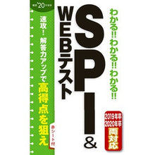 画像をギャラリービューアに読み込む, ’２０　ＳＰＩ＆ＷＥＢテスト

