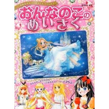 画像をギャラリービューアに読み込む, おんなのこのめいさく
