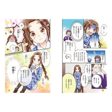 画像をギャラリービューアに読み込む, あしながおじさん
