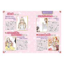 画像をギャラリービューアに読み込む, ロミオとジュリエット　バレエの名作４選
