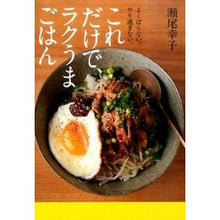 画像をギャラリービューアに読み込む, これだけで、ラクうまごはん
