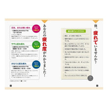 画像をギャラリービューアに読み込む, 心臓の左上をさすればしっかり疲れはとれる
