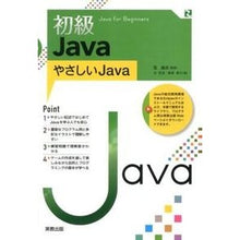 画像をギャラリービューアに読み込む, 初級Ｊａｖａ～やさしいＪａｖａ～ Kakehikatsuhiko Beginner Java ~Easy Java~
