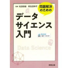 画像をギャラリービューアに読み込む, 問題解決のためのデータサイエンス入門
