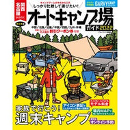 ’２２　関西・名古屋から行くオートキャン