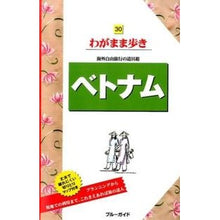 画像をギャラリービューアに読み込む, ベトナム　第８版
