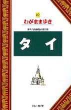 画像をギャラリービューアに読み込む, #実業之日本社 #タイ第１１版
