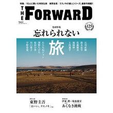 Load image into Gallery viewer, ＴＨＥ　ＦＯＲＷＡＲＤ　　　２
