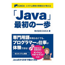 画像をギャラリービューアに読み込む, 「Ｊａｖａ」最初の一歩
