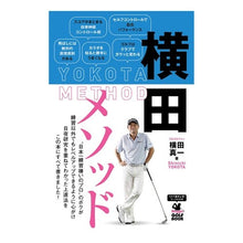 画像をギャラリービューアに読み込む, 横田メソッド

