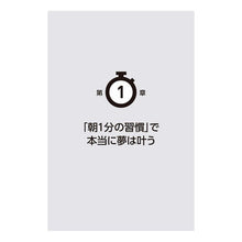 画像をギャラリービューアに読み込む, その『１分』を変えなさい！
