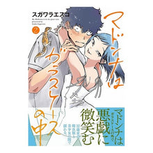 画像をギャラリービューアに読み込む, マドンナはガラスケースの中　　　２
