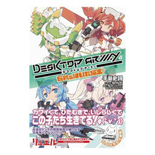 画像をギャラリービューアに読み込む, デスクトップアーミー　長靴をはいた猫王
