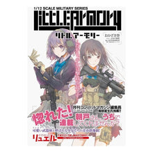 画像をギャラリービューアに読み込む, リトルアーモリー－だから、少女は撃鉄を起
