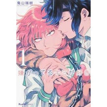 画像をギャラリービューアに読み込む, 嫌がってるキミが好き　　　１
