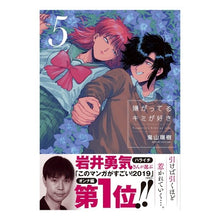 画像をギャラリービューアに読み込む, 嫌がってるキミが好き　　　５
