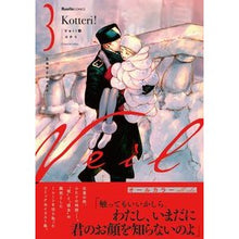 画像をギャラリービューアに読み込む, Ｖｅｉｌ　　　３
