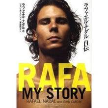 画像をギャラリービューアに読み込む, ラファエル・ナダル自伝
