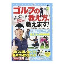 画像をギャラリービューアに読み込む, ゴルフの教え方、教えます！
