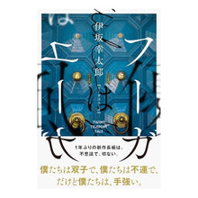 画像をギャラリービューアに読み込む, フーガはユーガ
