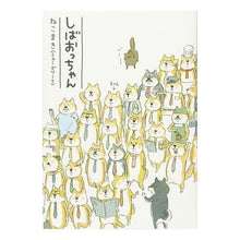 画像をギャラリービューアに読み込む, しばおっちゃん
