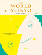 #聖教新聞社 #ＷＯＲＬＤＳＥＩＫＹＯ４