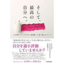 画像をギャラリービューアに読み込む, そして、最高の自分へ。
