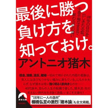 画像をギャラリービューアに読み込む, 最後に勝つ負け方を知っておけ。
