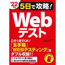 画像をギャラリービューアに読み込む, ’２２　５日で攻略！Ｗｅｂテスト
