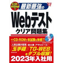 画像をギャラリービューアに読み込む, ’２３　最新最強のＷｅｂテストクリア問題
